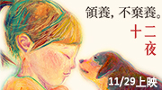 12day