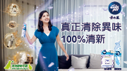 香必飄